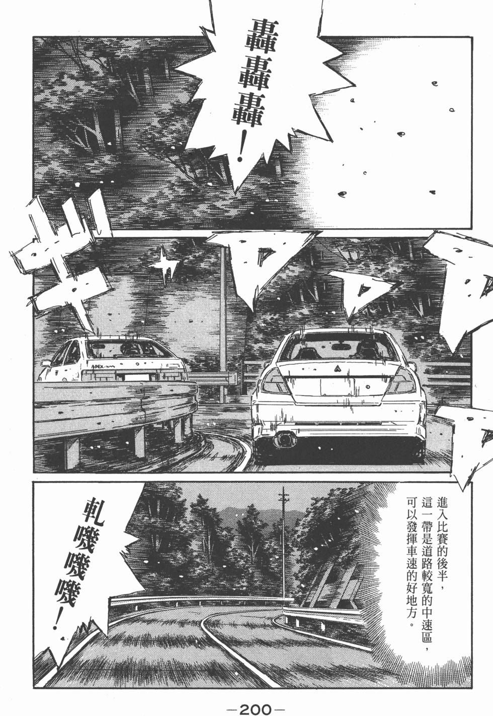 第199页