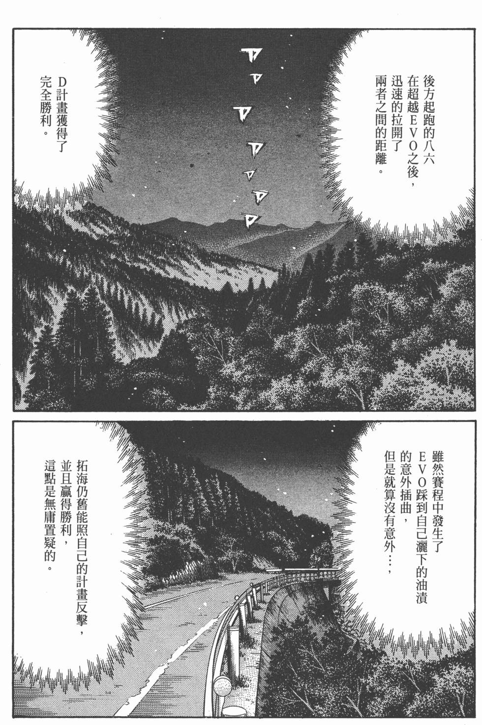 第201页