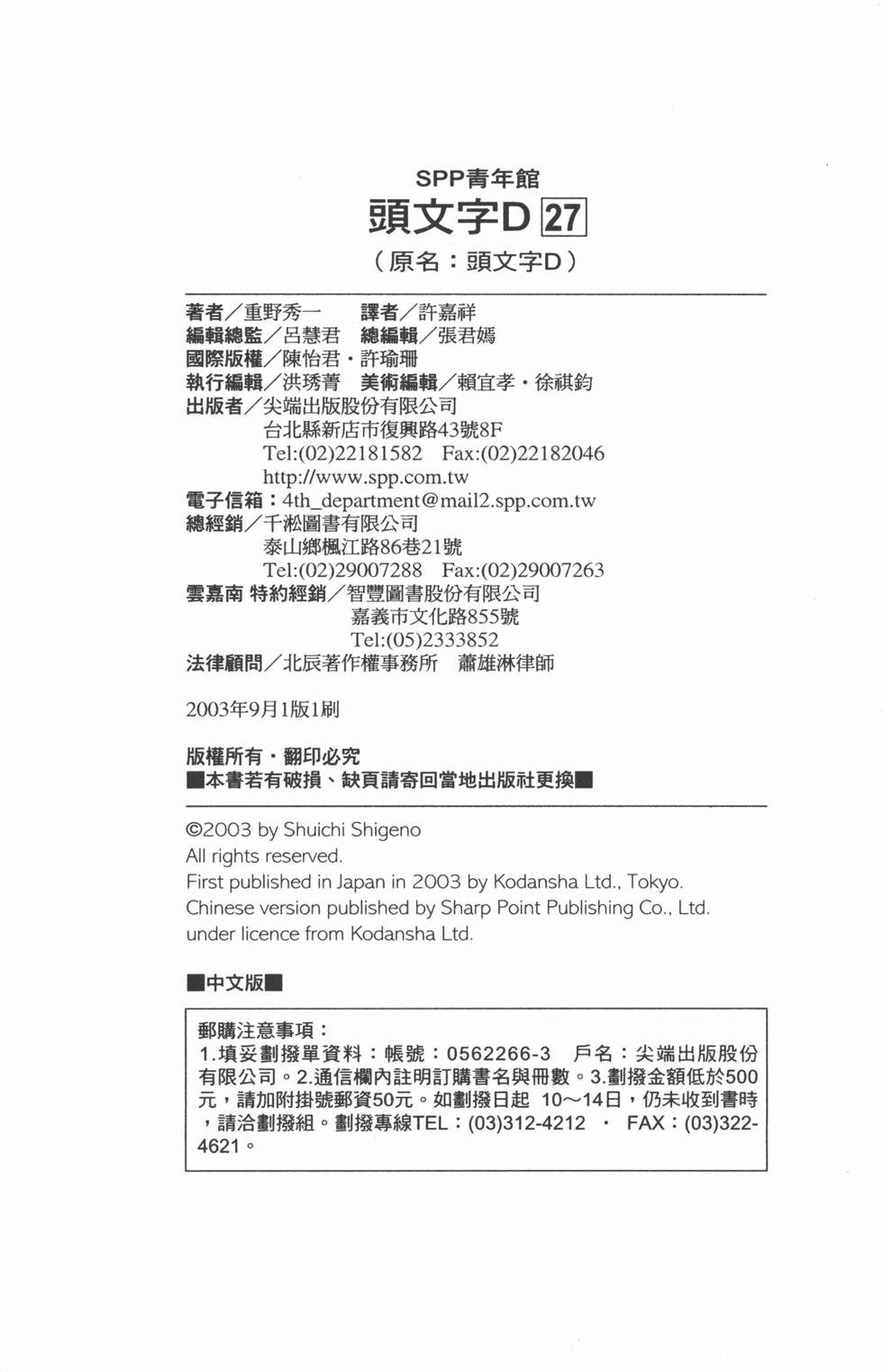 第202页