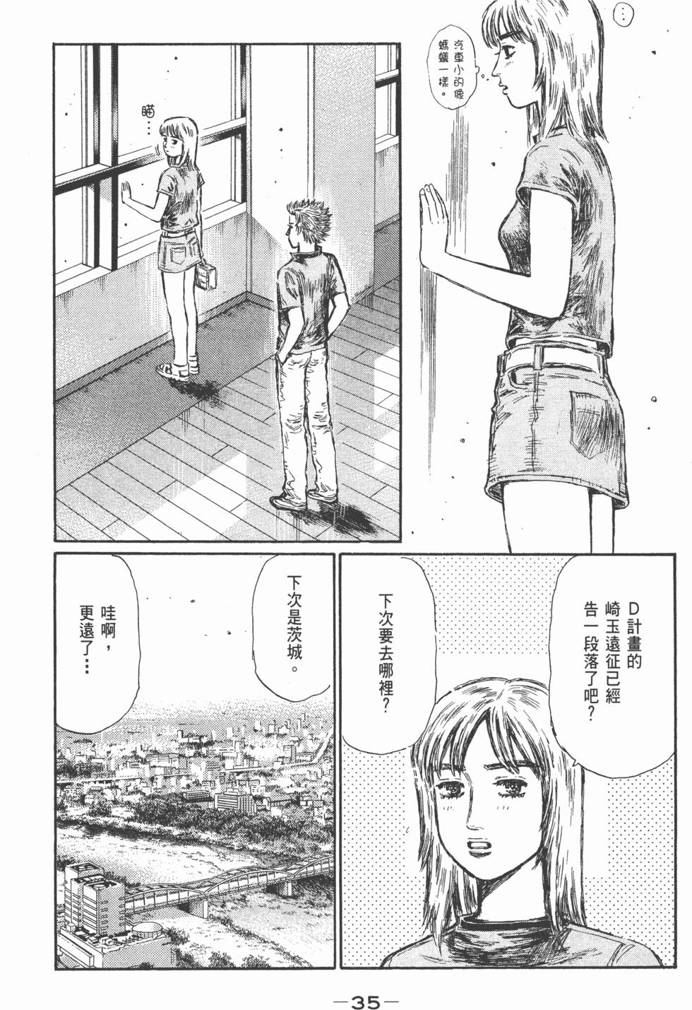 第32页