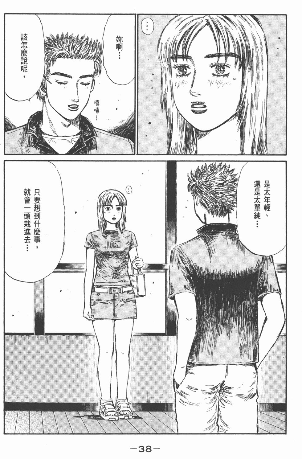 第35页