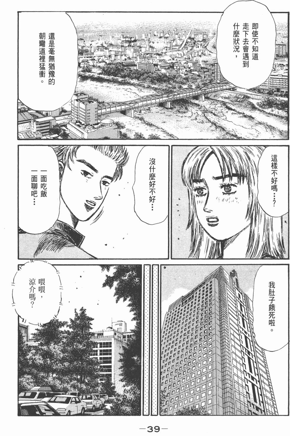 第36页
