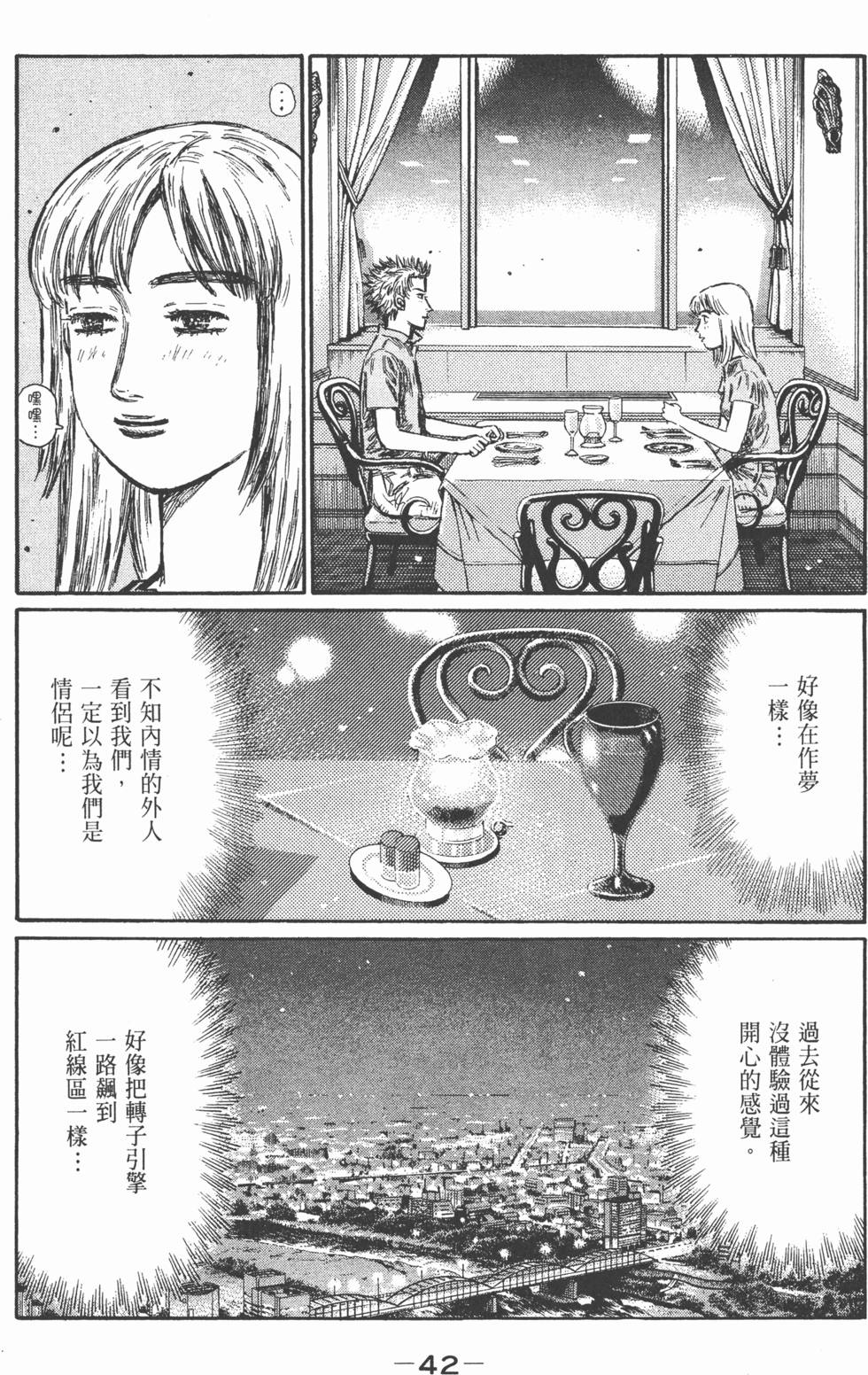 第39页