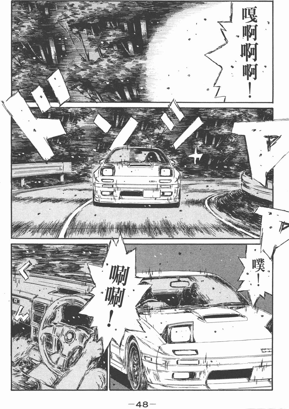 第45页