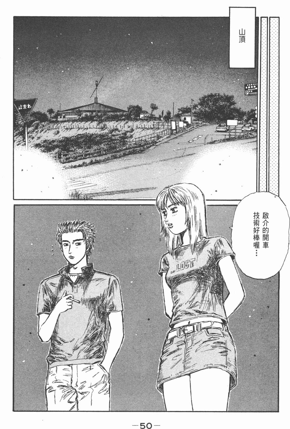 第47页