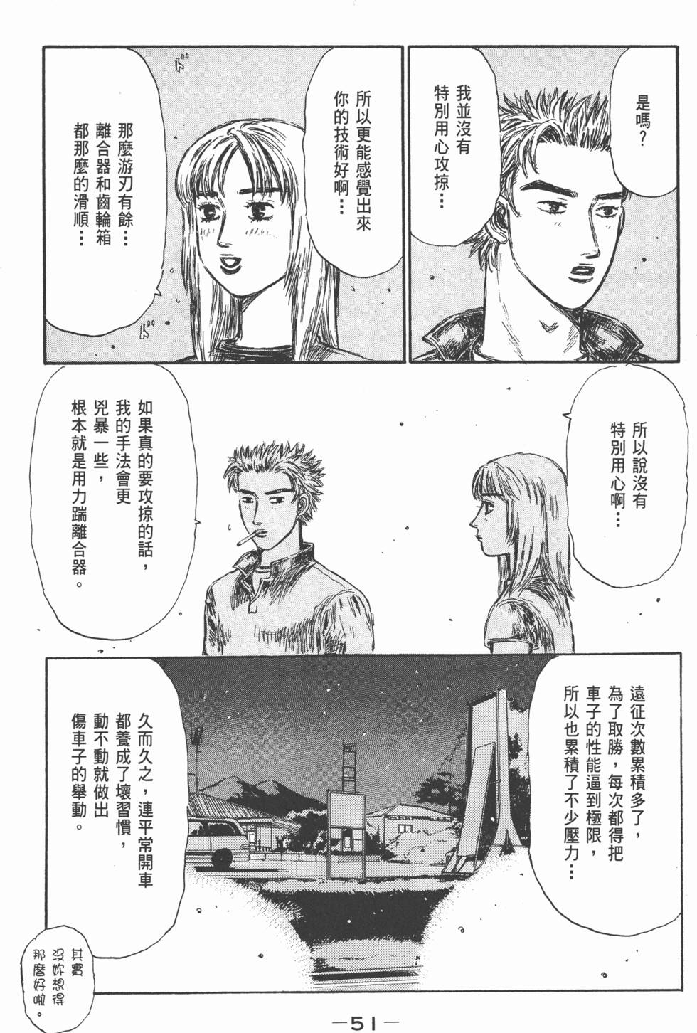 第48页