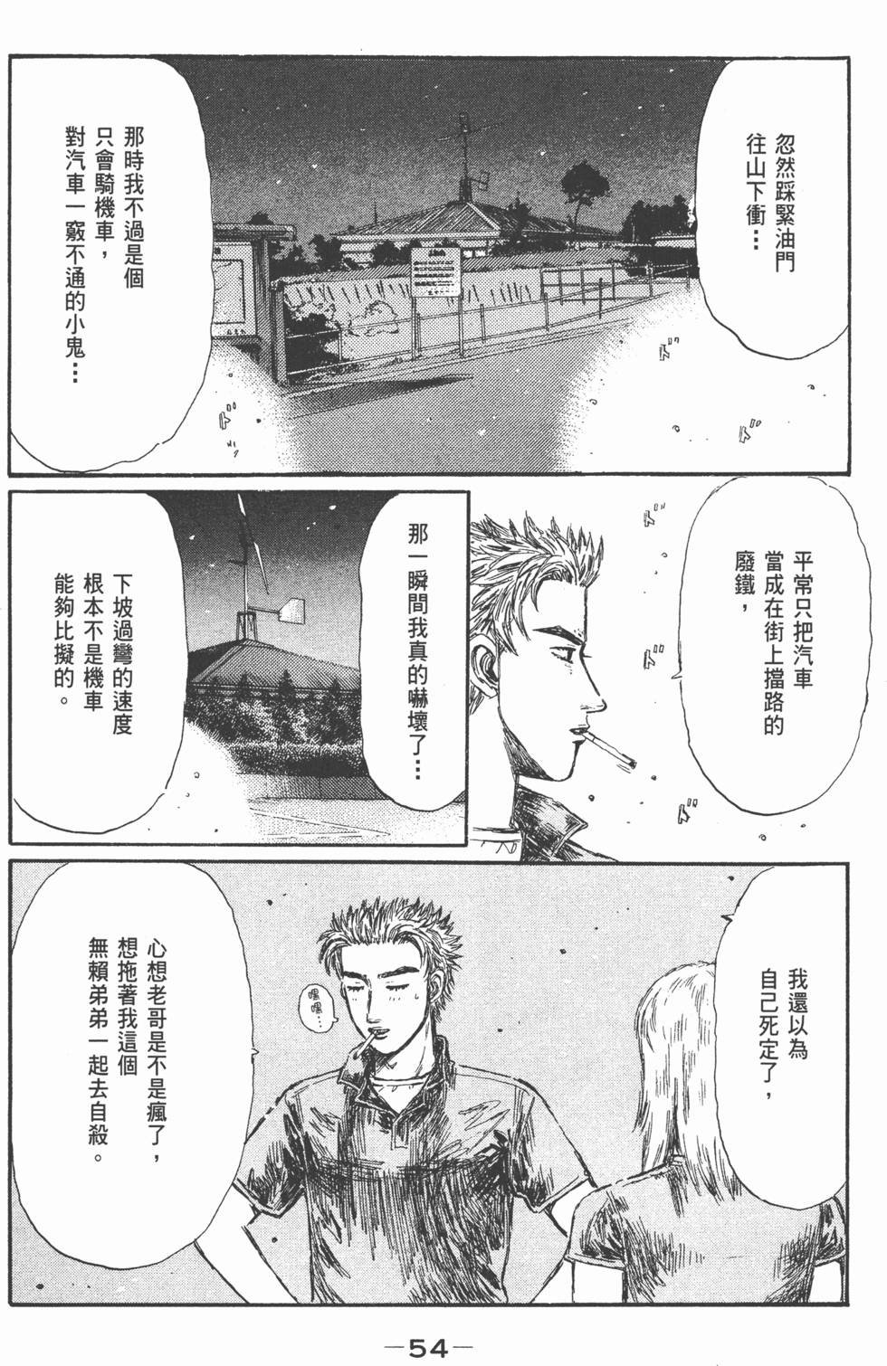 第51页