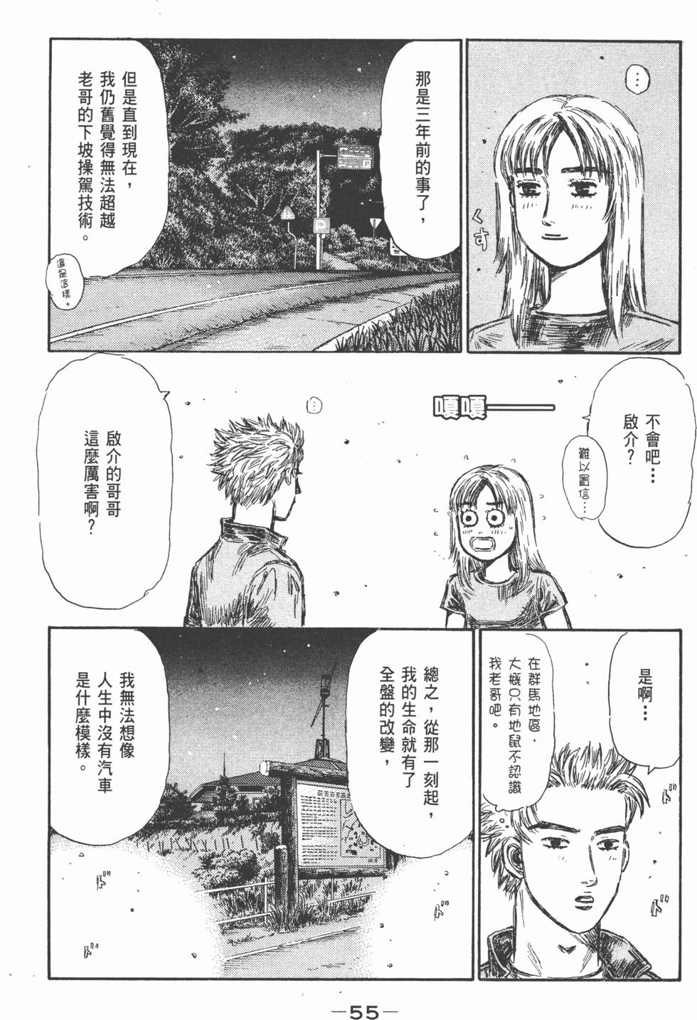 第52页