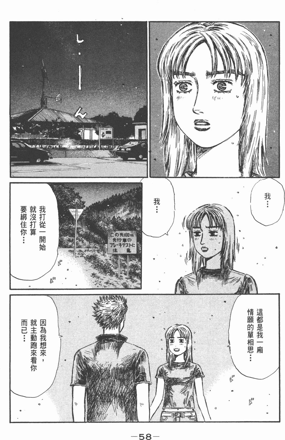 第55页