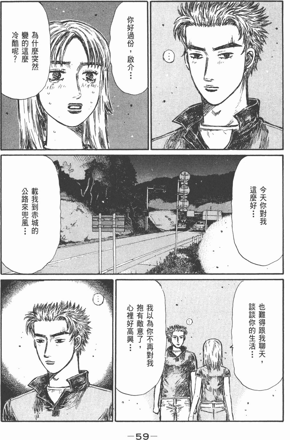 第56页