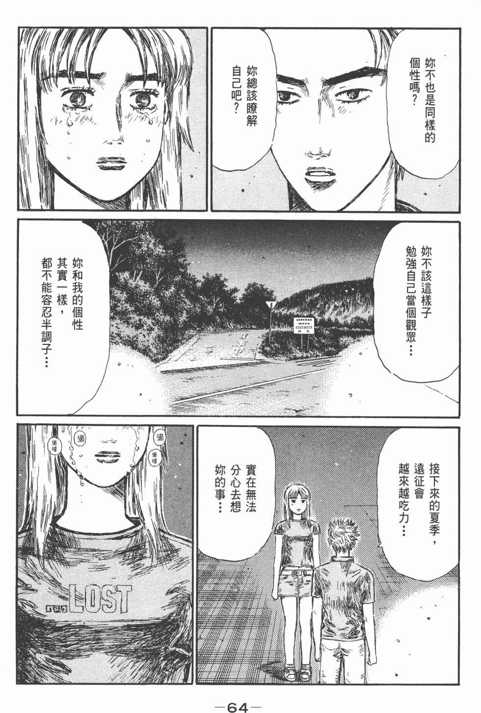第61页