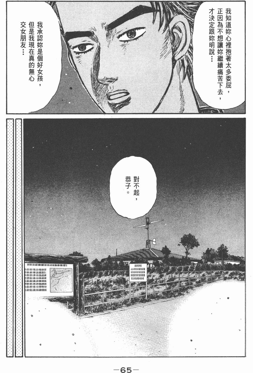 第62页