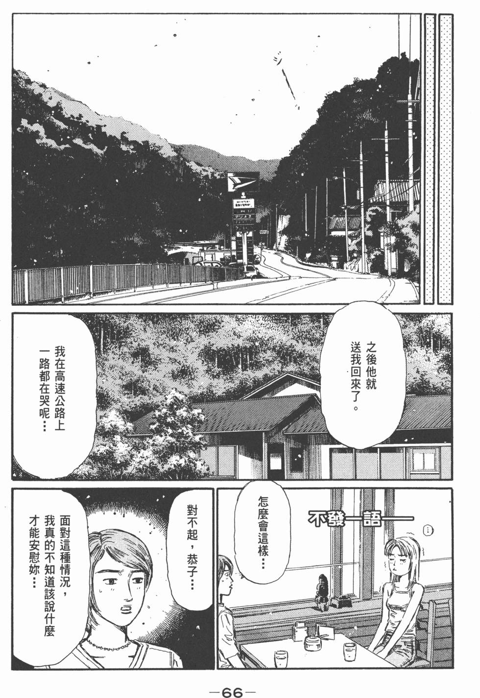 第63页
