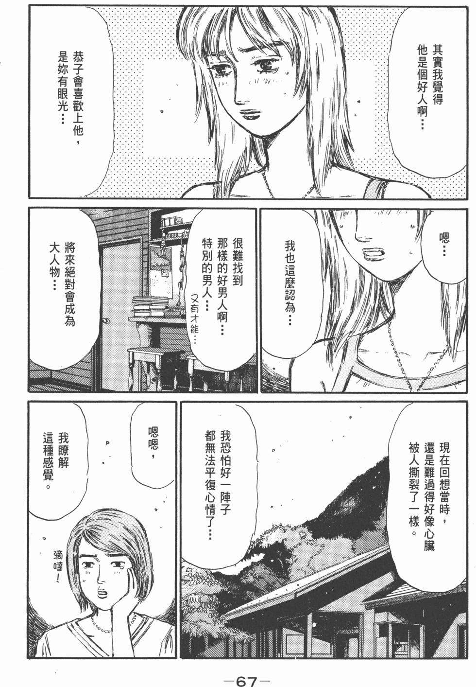 第64页