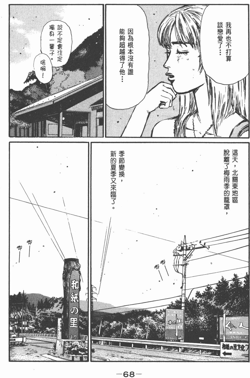 第65页