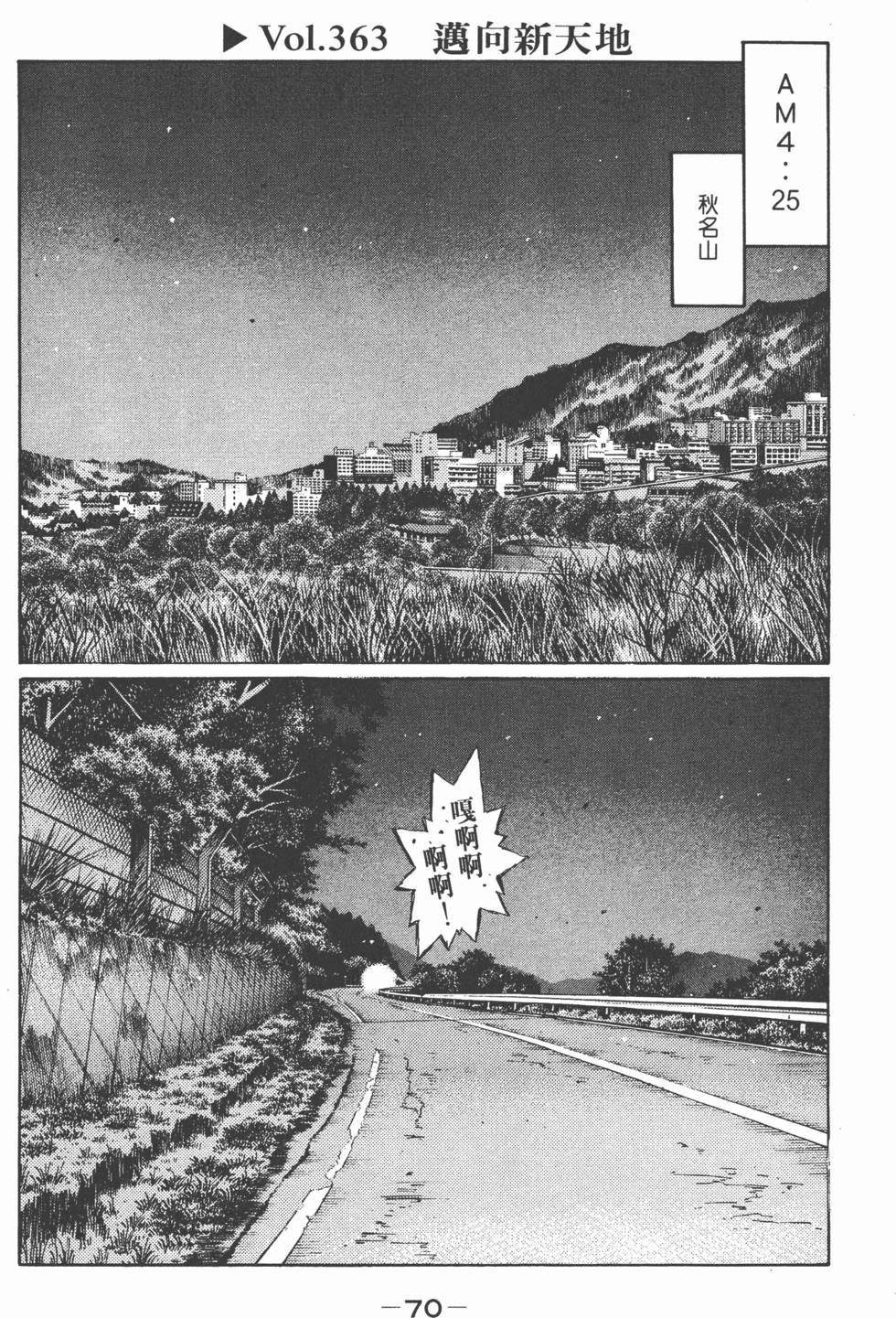 第67页
