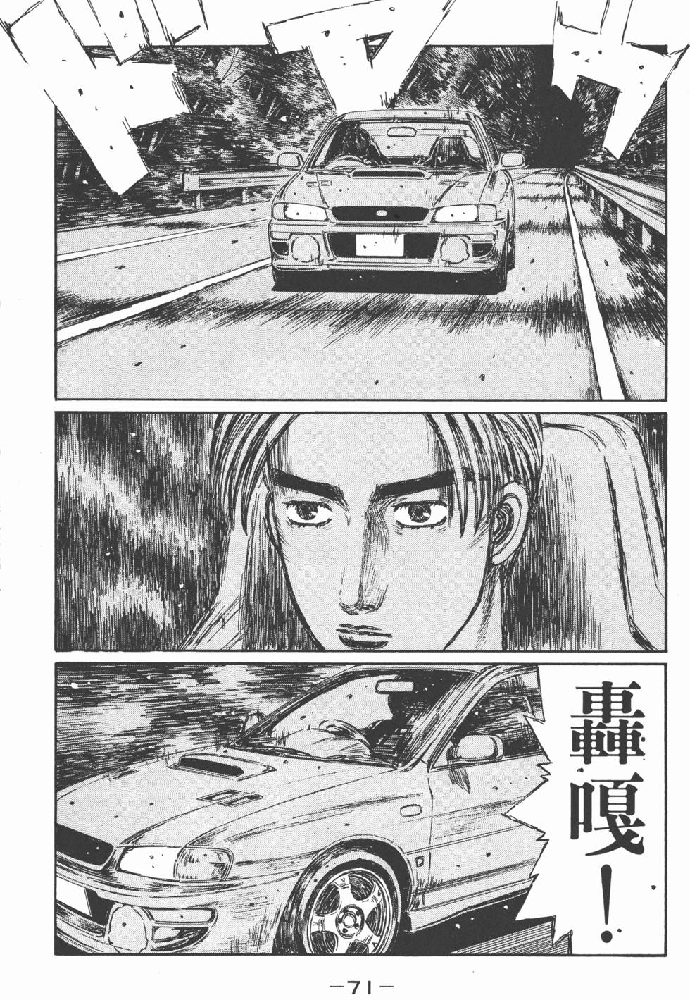 第68页