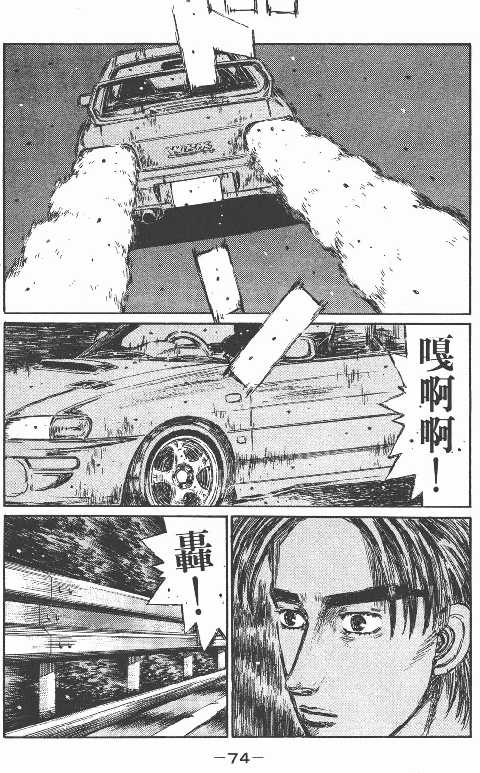第71页