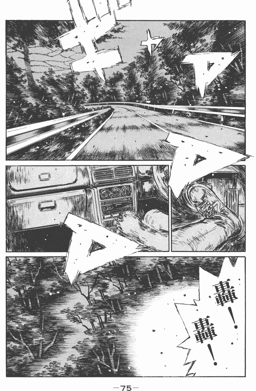 第72页