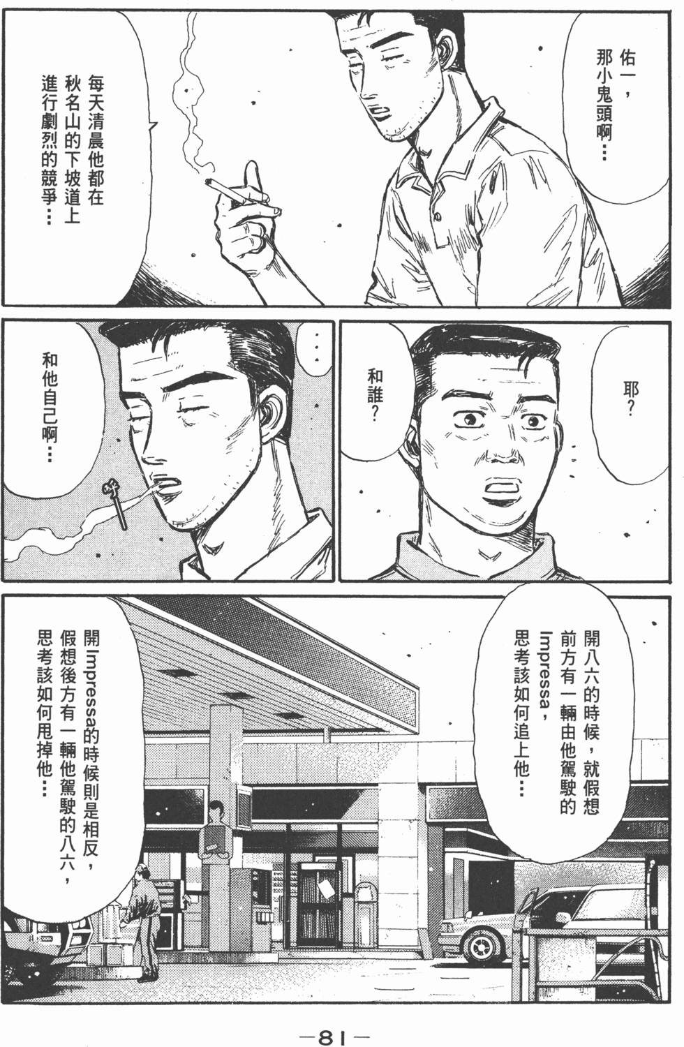 第78页