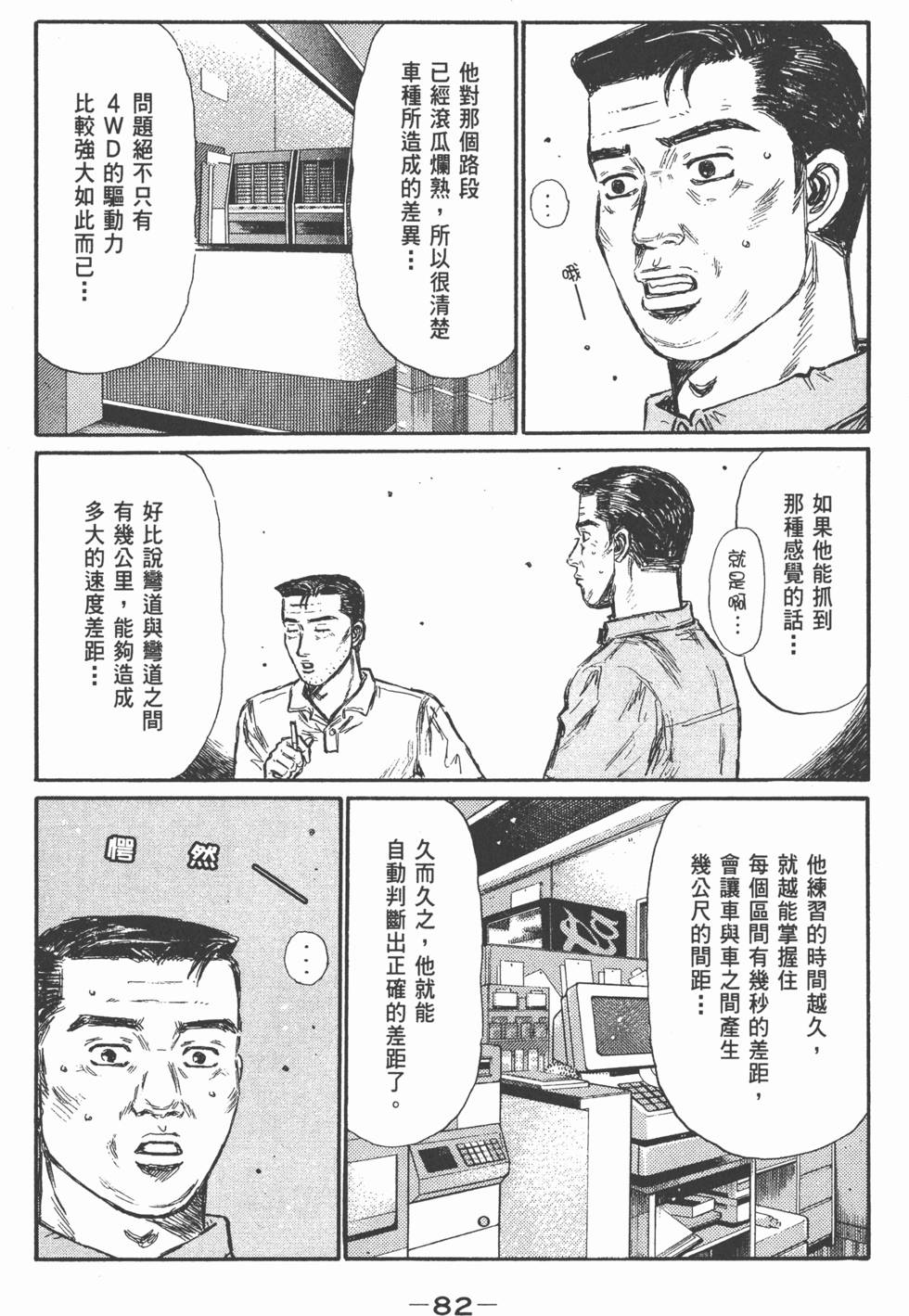 第79页