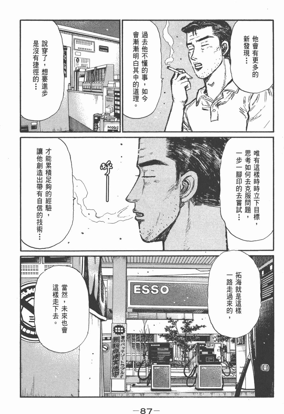 第84页