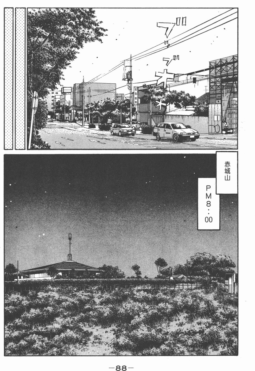 第85页