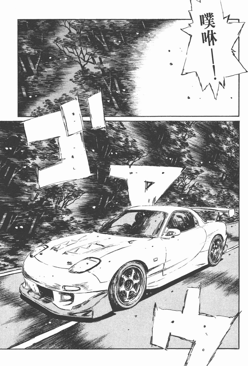 第86页