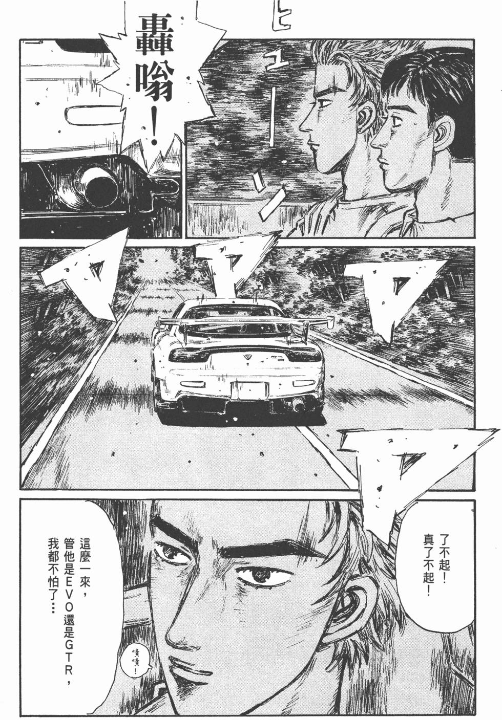 第87页