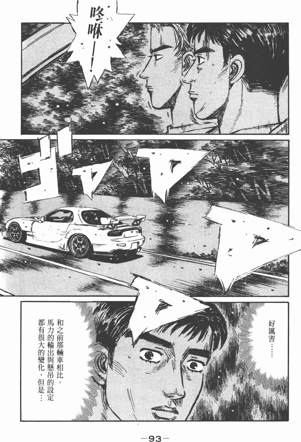 第90页