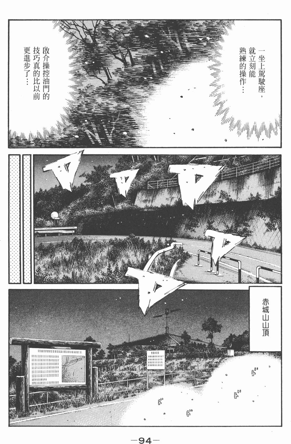第91页