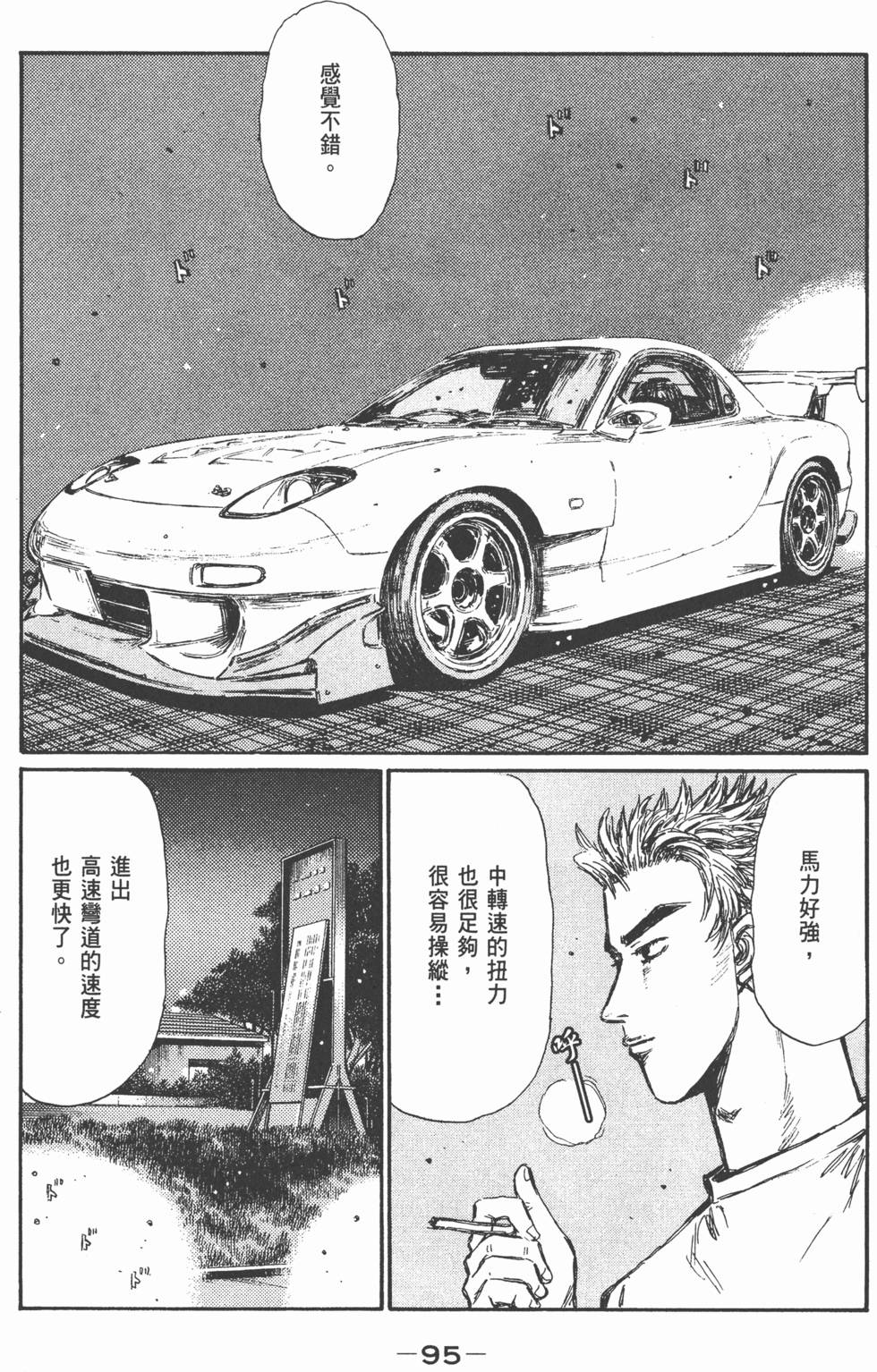 第92页
