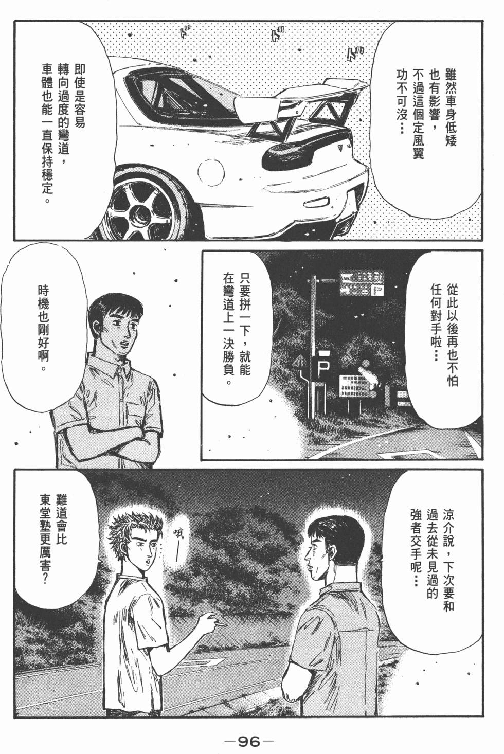第93页