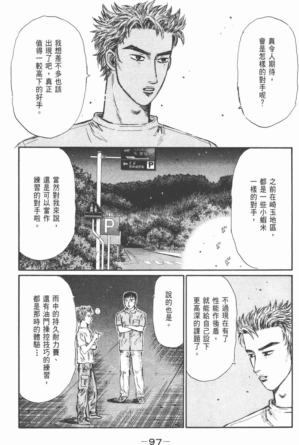 第94页