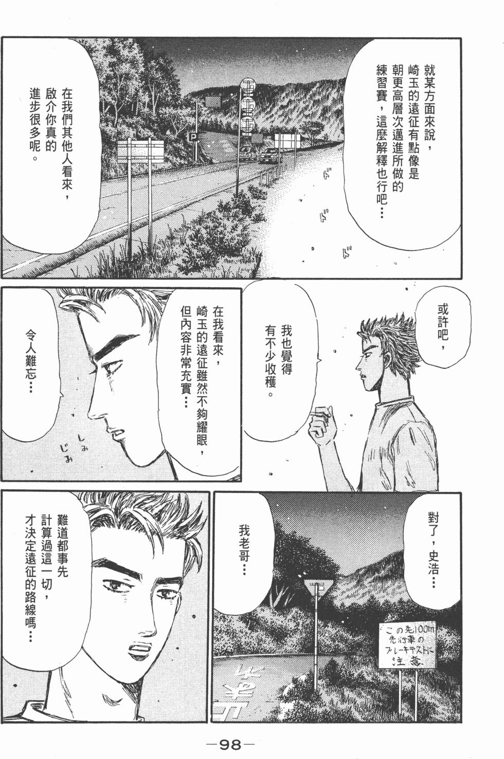 第95页
