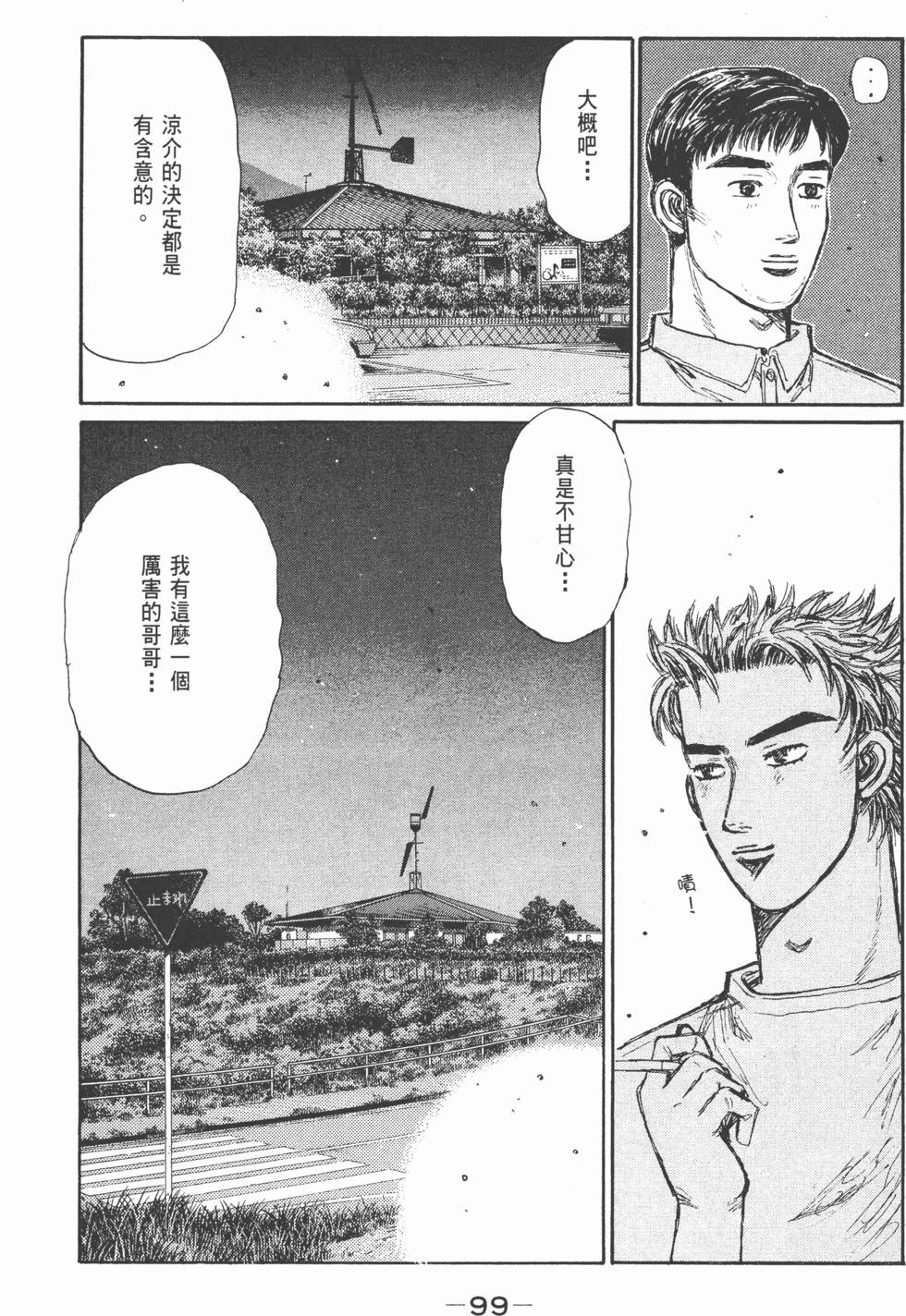 第96页