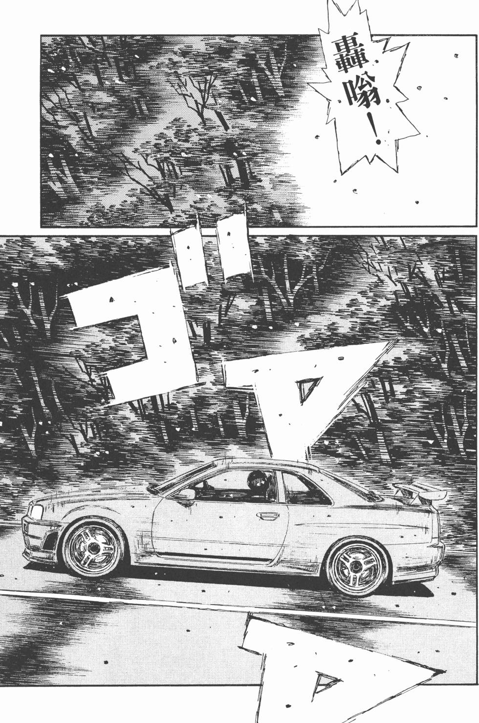第98页