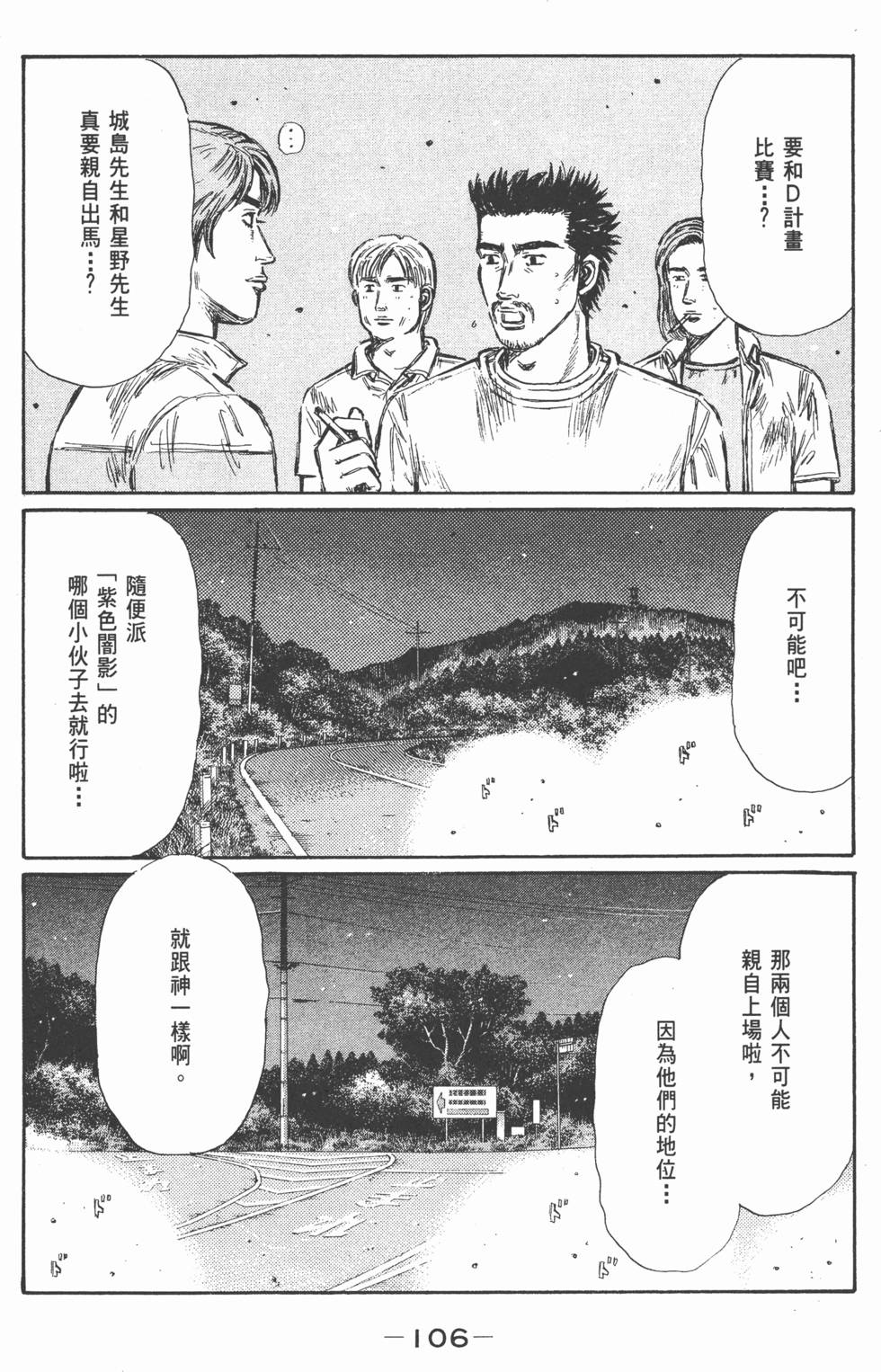 第103页