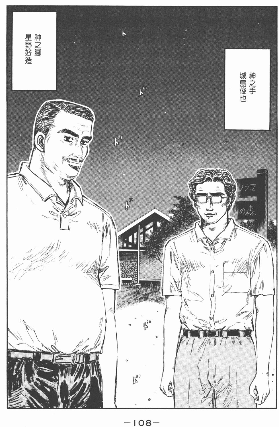 第105页