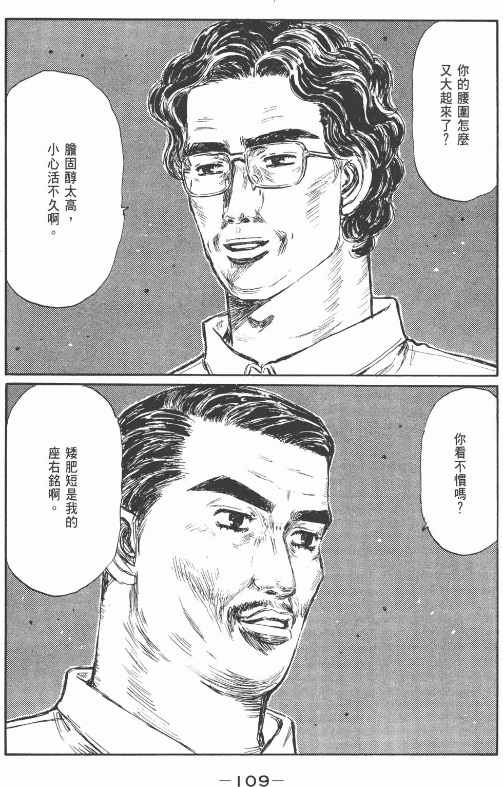 第106页