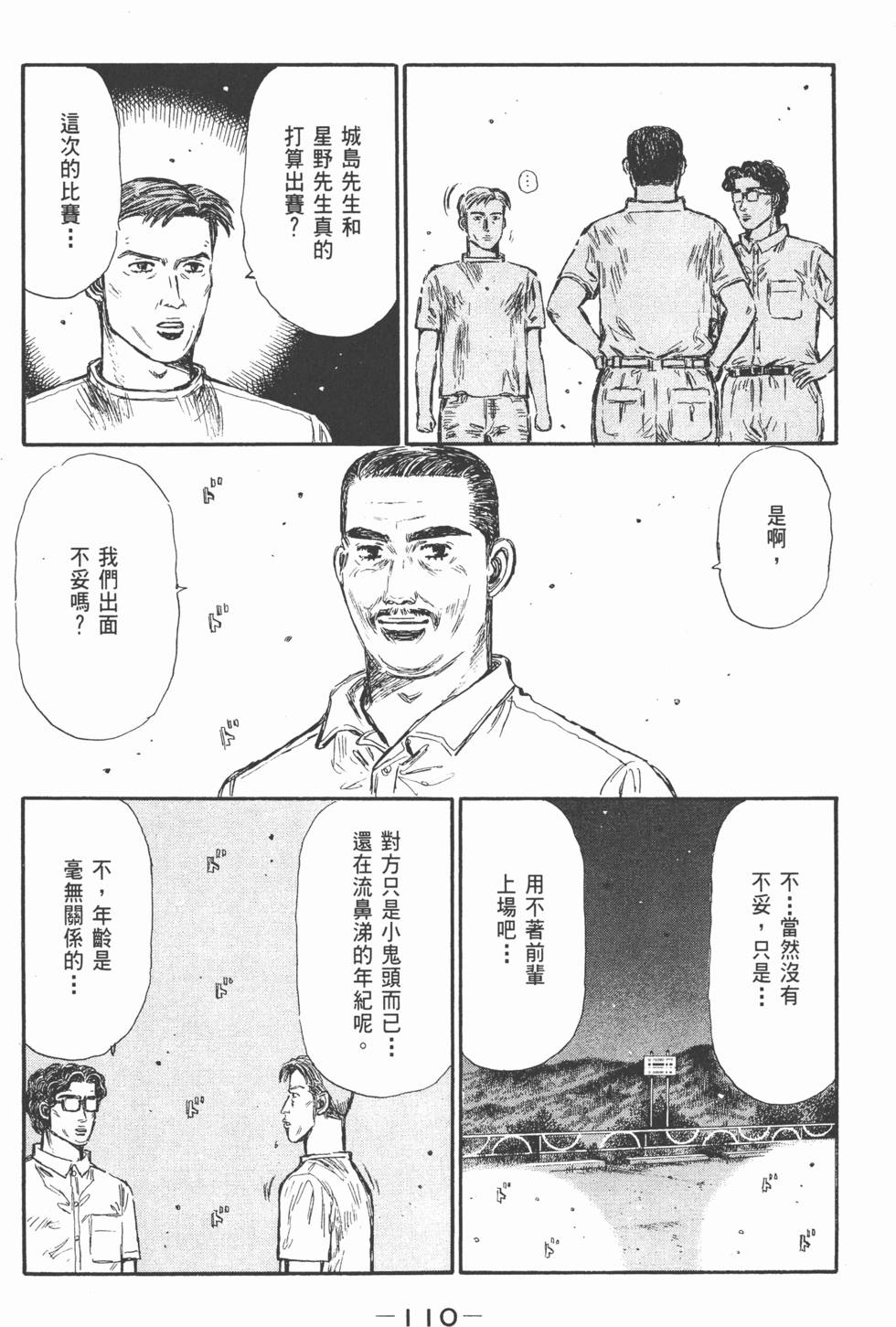 第107页