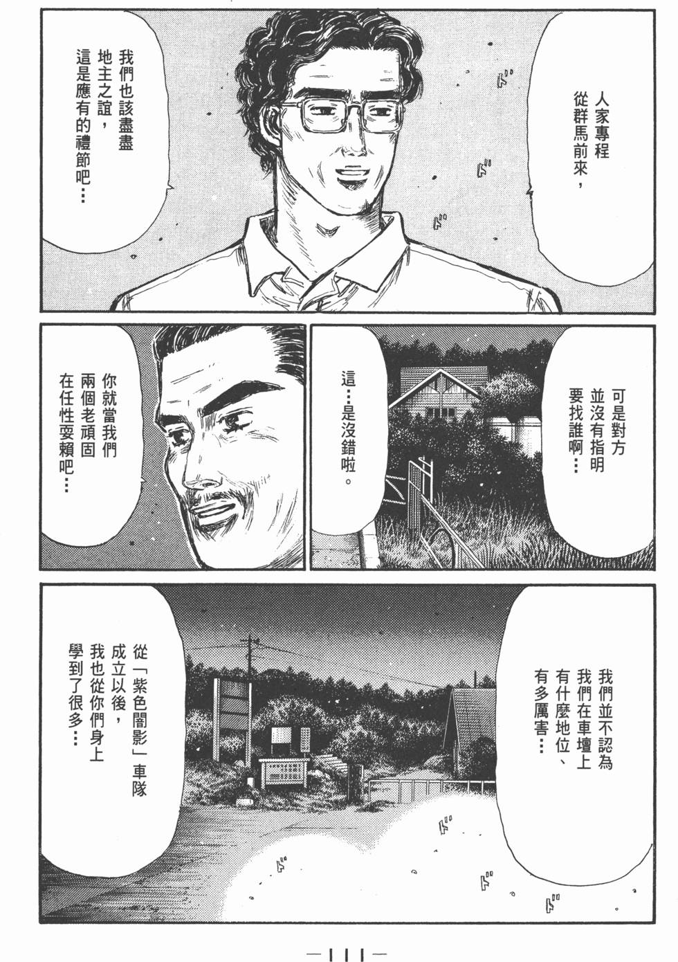 第108页