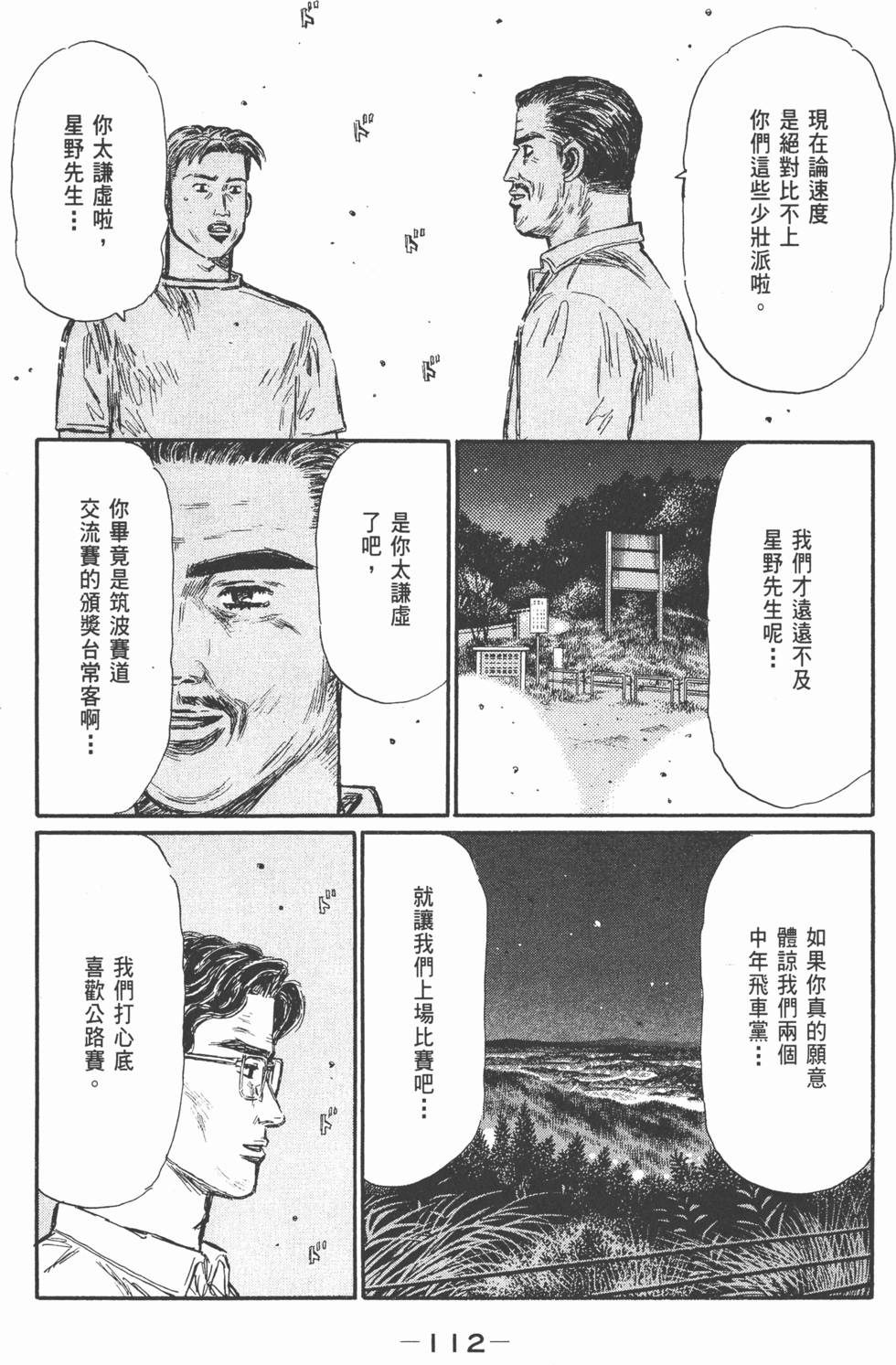 第109页