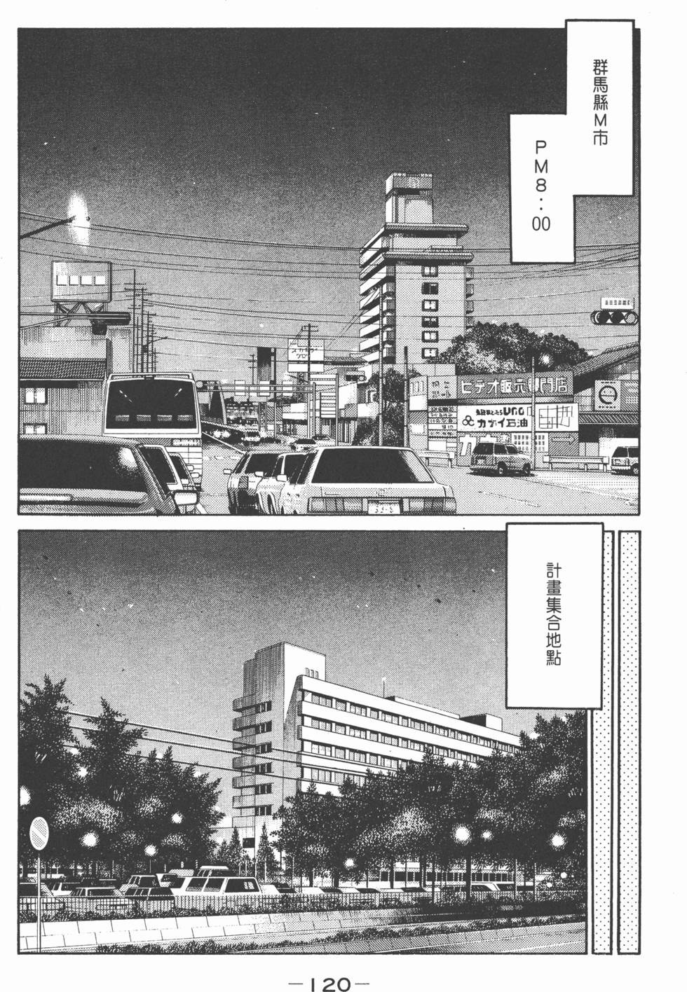 第117页