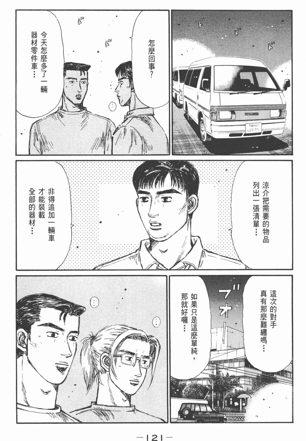 第118页