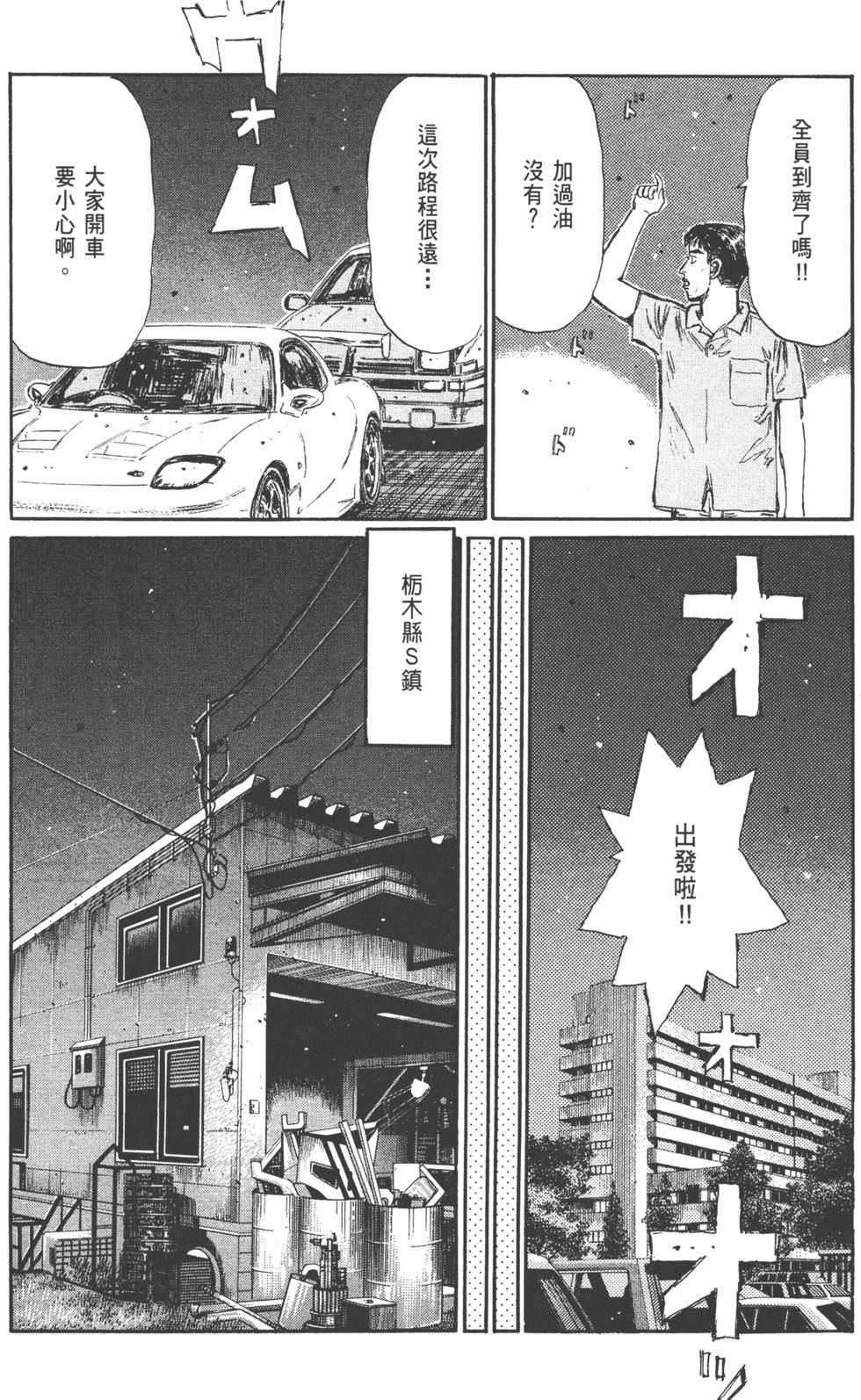 第119页