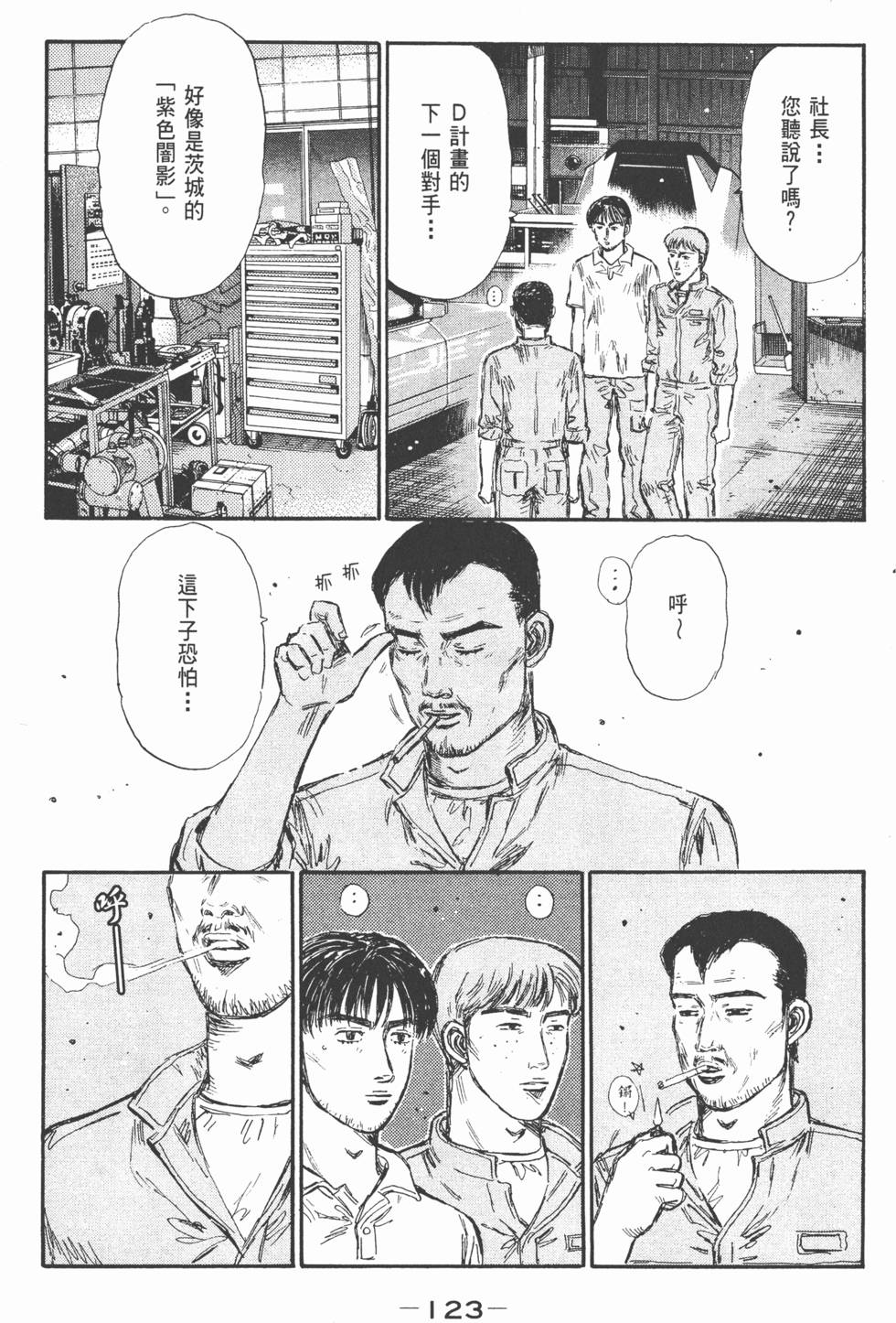第120页