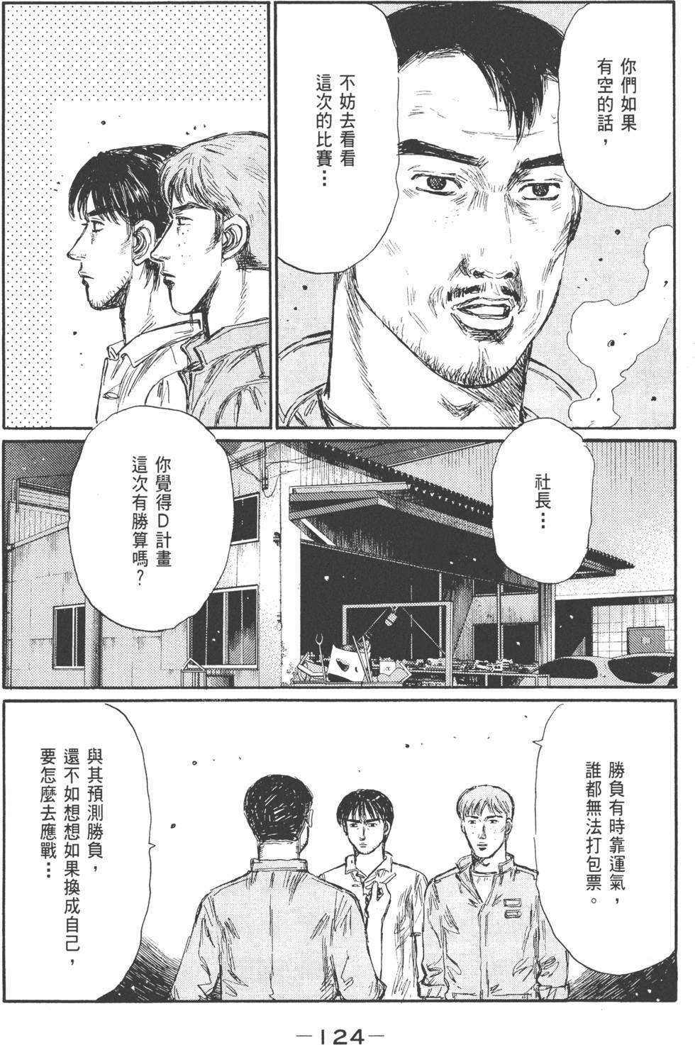 第121页