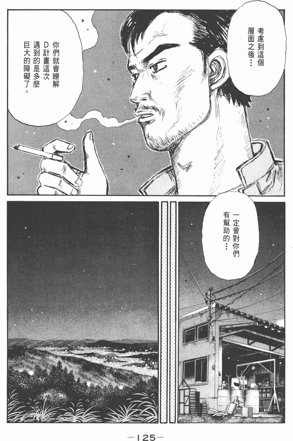第122页