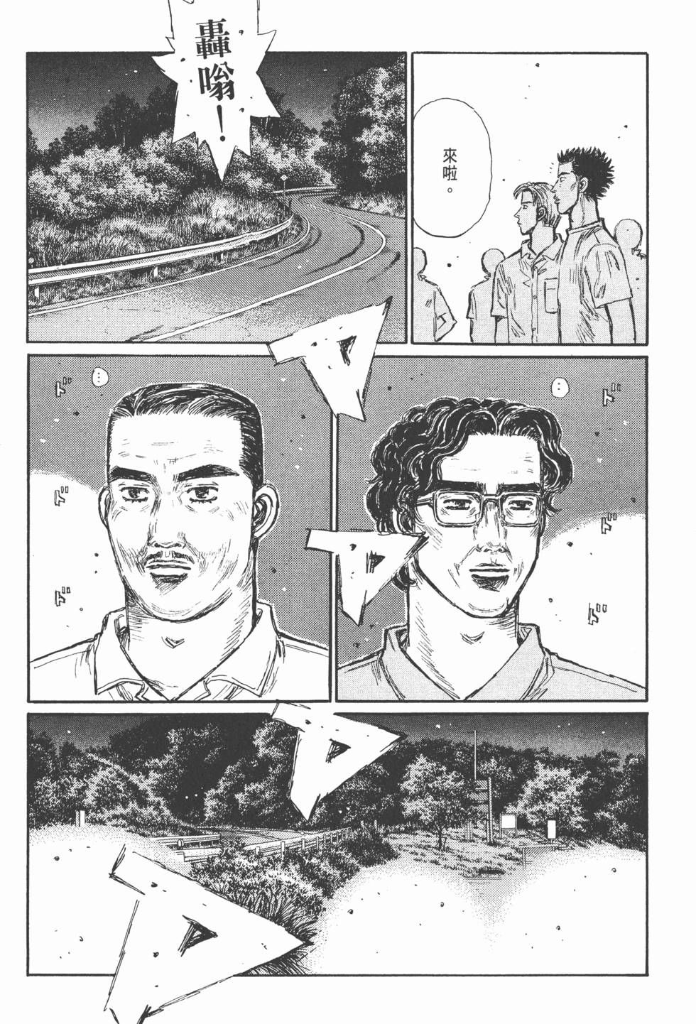 第123页